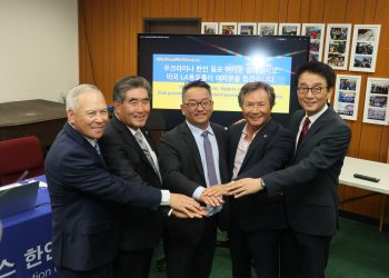 LA.OC.샌디에고 남가주 3대 한인회 뜻 모았다.