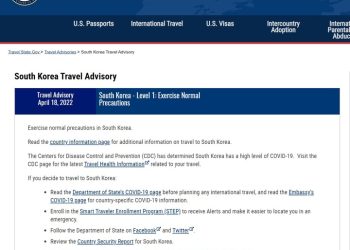 미, 한국 여행경보 4단계서 1단계로 하향