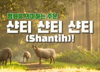 [영상 시론] 4월의 희망 고문 “승리 보다는 평화를”