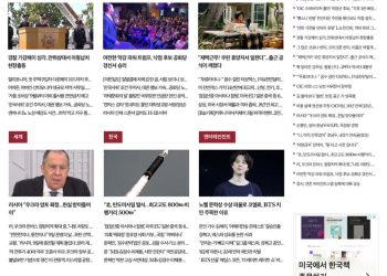 [K-News LA 뉴스레터] 2022년 5월 5일