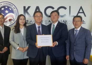 LA 한인상공회의소 장진혁씨 무투표 당선