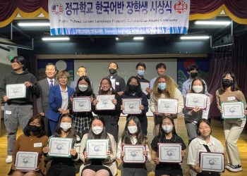 한국어반 학생 29명 장학금..429 폭동 주제 에세이