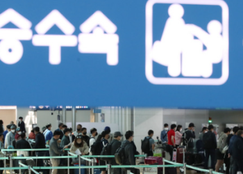 해외여행 문 열렸지만, 일본·중국·대만 등 16개국 무비자 중단상태