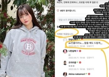 하연수, AV진출설 강력 부인..”법적 대응할 것”