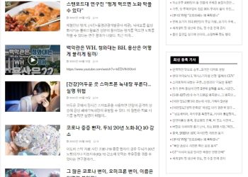 [K-News LA] 2022년 5월 15일 뉴스레터