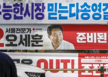 6·1 지방선거, “국힘에 힘 실어야” 53%…민주당 36%[NBS]