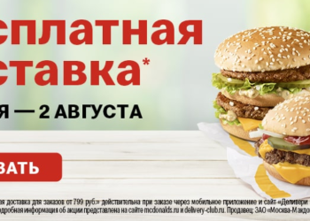 러시아 , “그래도 빅맥은 포기 못하지”