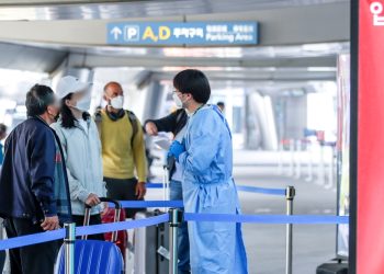 한국 입국시 신속항원검사 인정…23일부터 방역 절차 대폭 간소화