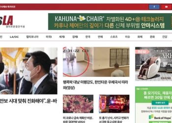 [K-News LA ] 2022년 5월 21일 뉴스레터