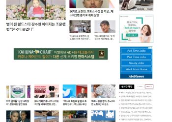 [K-News LA] 2022년 5월 8일