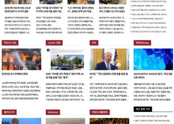 [K-News LA] 2022년 5월 10일 뉴스레터