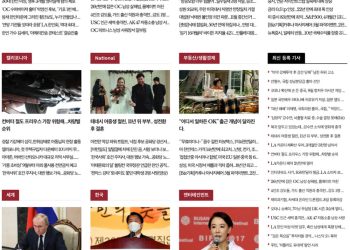 [K-News LA 뉴스레터] 2022년 5월 6일