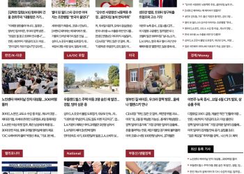 [K-News LA] 2022년 5월 9일 뉴스레터