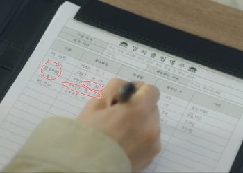 사망자 명부에 BTS 이름·생년월일 올려…MBC 비난 쇄도