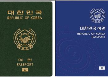 중단된 녹색 종이재질 여권 다시 발급한다.