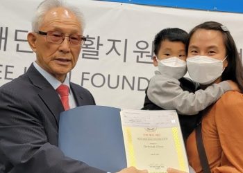 만희복지재단, 저소득주민 생활복지금 5만달러 전달