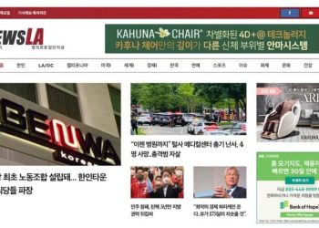 [K-News LA]2022년 6월 2일 뉴스레터