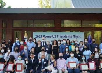 LA 총영사 관저서 2022 Korea-U.S. Friendship Night 행사