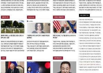 [K-News LA] 2022년 5월 26일 뉴스레터