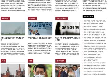 [K-News LA]2022년 6월 11일 뉴스레터