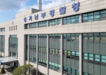 경찰 ‘이재명 비선캠프 의혹’ GH 압수수색