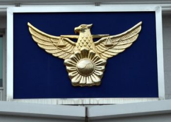 복면 쓰고 경찰서 습격…공기총 달린 화살총 쏘고 도주