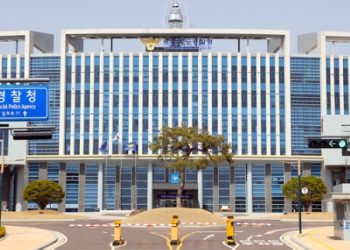 자기들 나오는 성영상 해외 SNS 유통, 남녀 7명 검거..수억원 수입