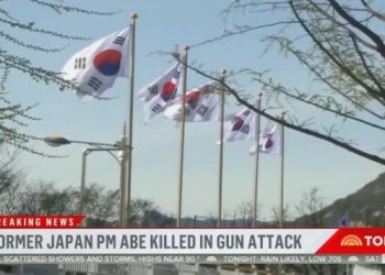 ‘정신 나간’ NBC, ‘아베 사망’ 보도에 태극기 사용…온라인 조롱 쏟아져