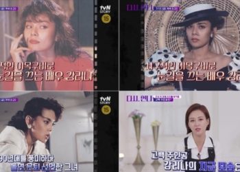 ‘돌연 은퇴’ 90년대 섹시퀸 강리나, ‘자신을 놓아버린’ 안타까운 현재