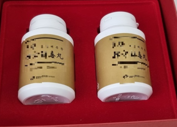 8천명이 속았다…”간해독 특효” 1박스에 30만원