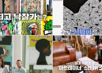 3위 솔비·2위 구혜선·1위 조영남, 스타 그림값 ‘수억’…얼마길래?