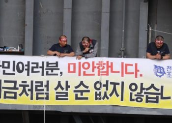 대우조선해양 하청 노조 파업 사태 51일만에 극적 타결