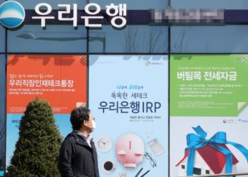 ‘콩가루’ 우리은행, 700억 횡령 직원 1년간 무단결근해도 몰라