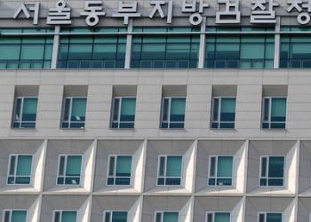 검찰, 文정부 블랙리스트 수사 확대