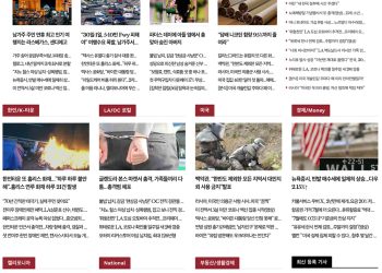 [K-News LA]2022년 6월 22일 뉴스레터