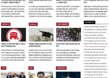 [K-News LA]2022년 6월 25일 뉴스레터