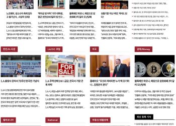 [K-News LA]2022년 6월 27일 뉴스레터