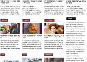 [K-News LA]2022년 6월 30일 뉴스레터