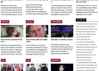 [K-News LA]2022년 7월 23일 뉴스레터