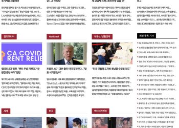 [K-News LA]2022년 7월 15일 뉴스레터