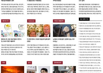 [K-News LA]2022년 7월 16일 뉴스레터