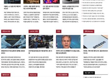 [K-News LA]2022년 7월 20일 뉴스레터