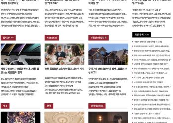 [K-News LA]2022년 7월 21일 뉴스레터