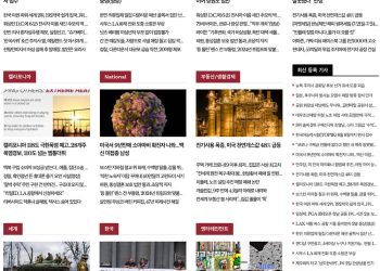 [K-News LA]2022년 7월 22일 뉴스레터