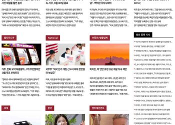 [K-News LA]2022년 7월 2일 뉴스레터