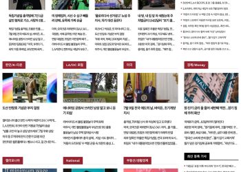 [K-News LA]2022년 7월 6일 뉴스레터