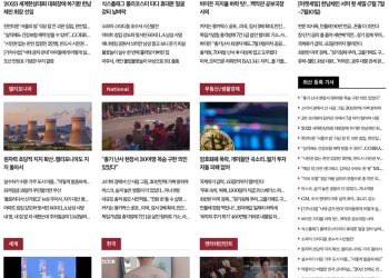 [K-News LA]2022년 7월 7일 뉴스레터