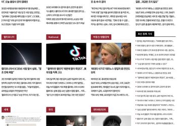 [K-News LA]2022년 7월 8일 뉴스레터