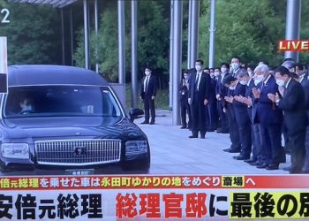 들끓는 일본, 곳곳서 아베 국장 중단 요구 ‘협박’..잡음 계속