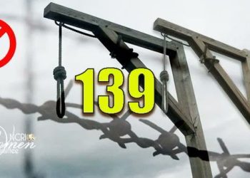 15살 때 강제결혼 이란 신부, 폭력남편 살해 교수형